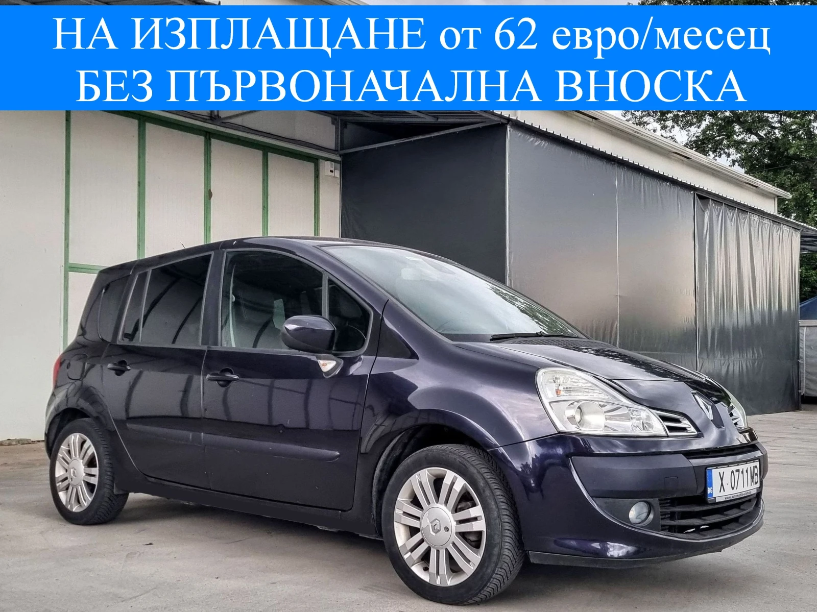 Renault Modus 1.2 16v 75 к.с. ПАРКТРОНИК * КЛИМАТРОНИК* ТЕМПОМАТ