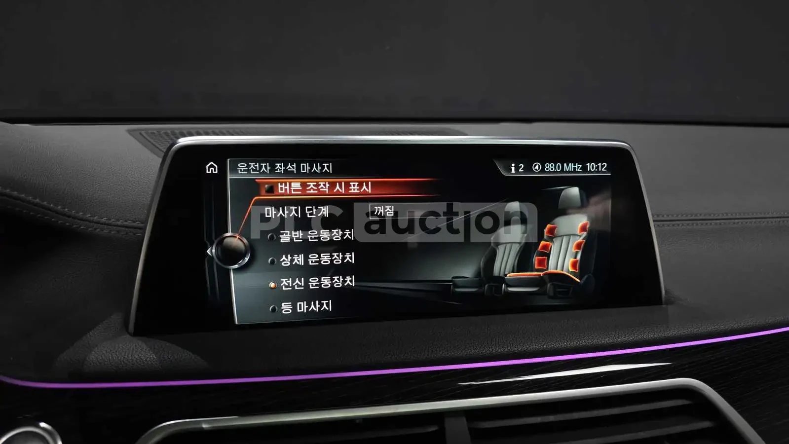 BMW 730 XDRIVE M SPORT + HEAD UP/360/PANO/FULL | Mobile.bg � ����������� 14