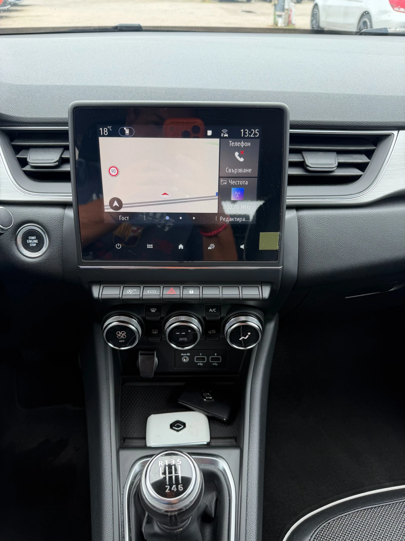 Renault Captur 1.5DCI NAVI/KAMERA/KOJA EURO 6, снимка 14 - Автомобили и джипове - 55431150