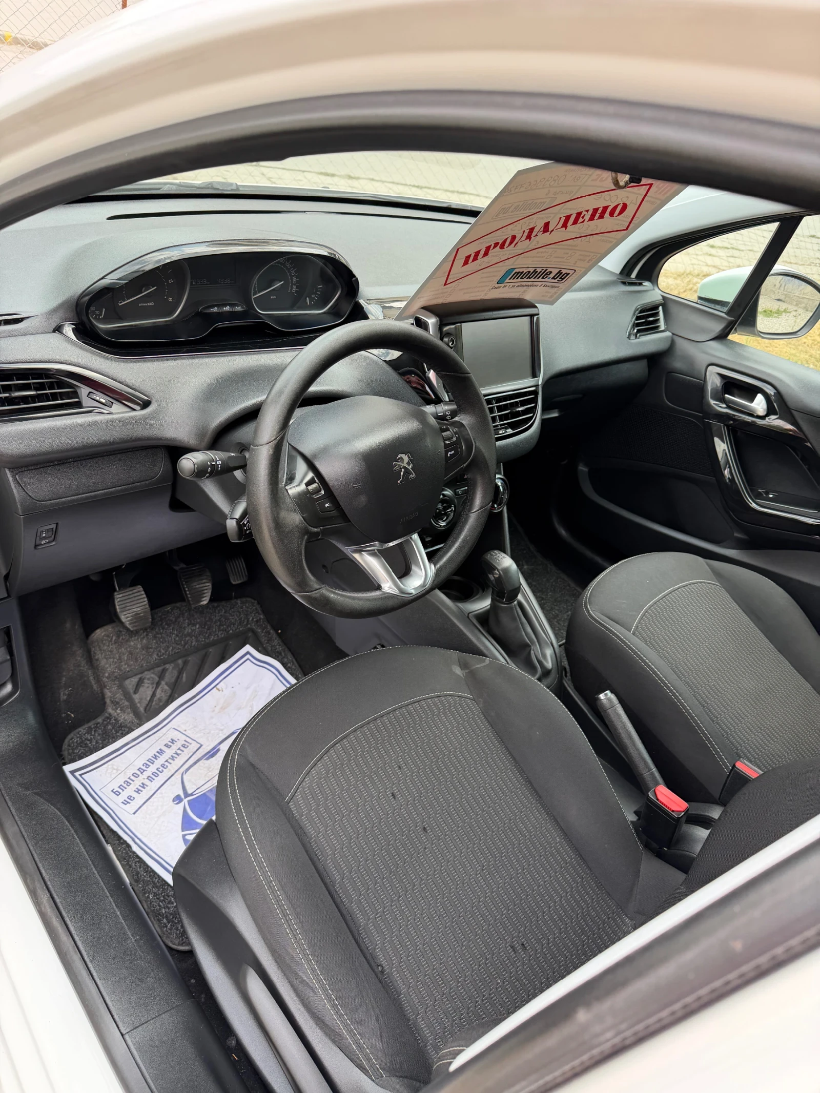 Peugeot 208 1.6 HDI, снимка 4 - Автомобили и джипове - 56218646