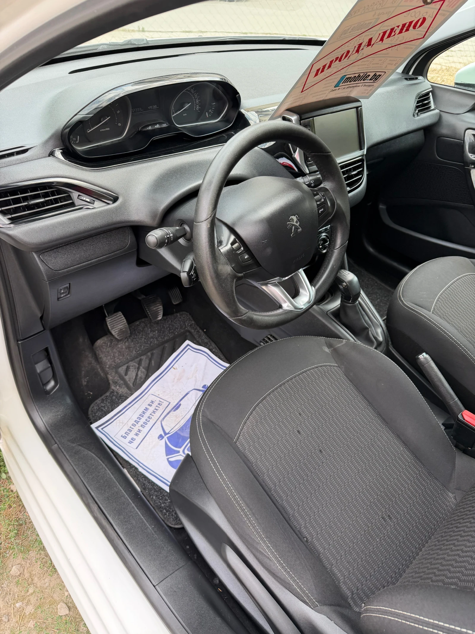 Peugeot 208 1.6 HDI, снимка 5 - Автомобили и джипове - 56218646
