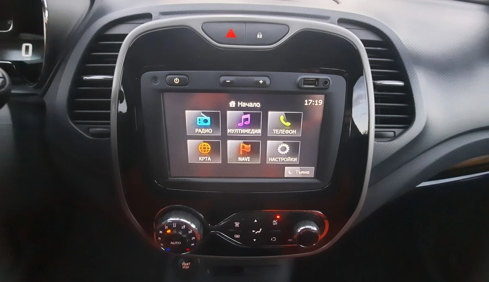 Renault Captur Navi Keyless, снимка 15 - Автомобили и джипове - 56535871