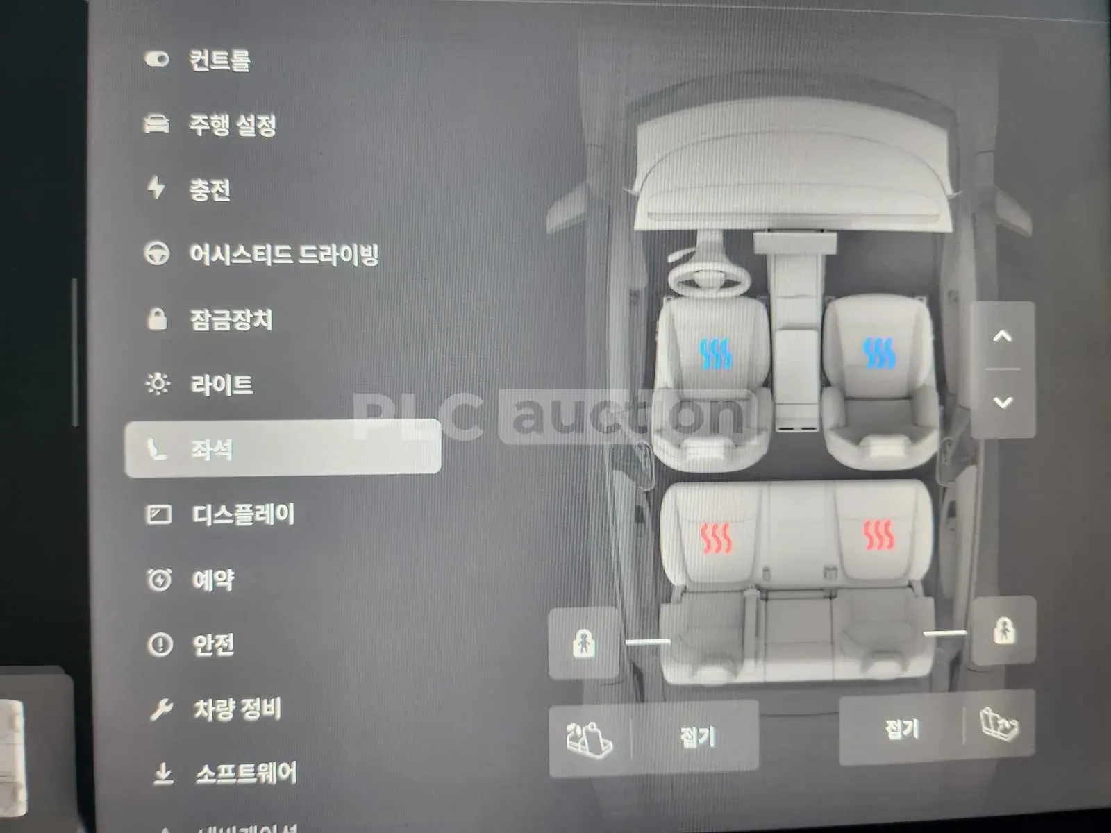Tesla Model Y LONG RANGE * PERFORMANCE PKG* FULL MAX, снимка 12 - Автомобили и джипове - 56562491