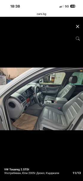 VW Touareg 2.5  174к.с, снимка 11
