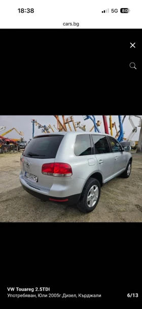 VW Touareg 2.5  174к.с, снимка 5