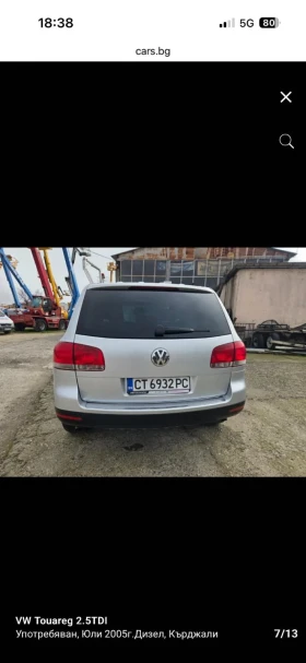 VW Touareg 2.5  174к.с, снимка 4