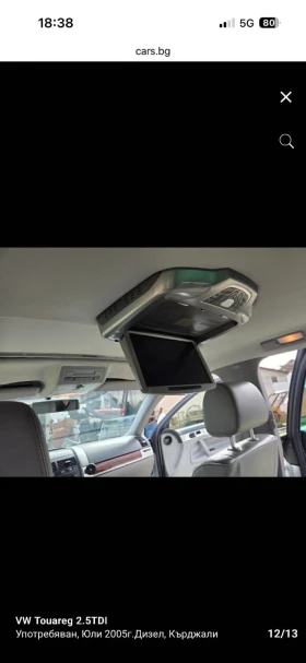 VW Touareg 2.5  174к.с, снимка 12