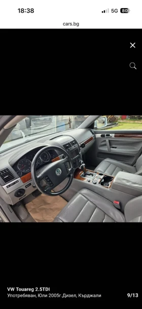 VW Touareg 2.5  174к.с, снимка 2