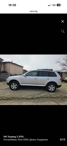 VW Touareg 2.5  174к.с, снимка 3
