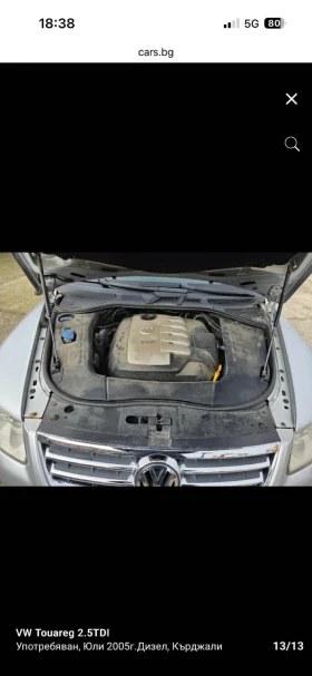 VW Touareg 2.5  174к.с, снимка 13