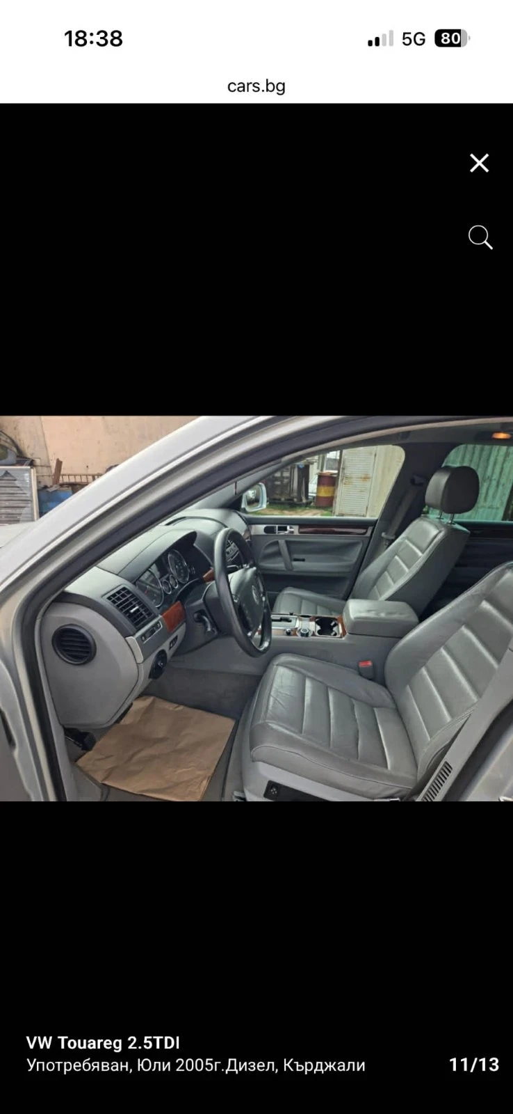 VW Touareg 2.5  174к.с, снимка 11 - Автомобили и джипове - 54302646