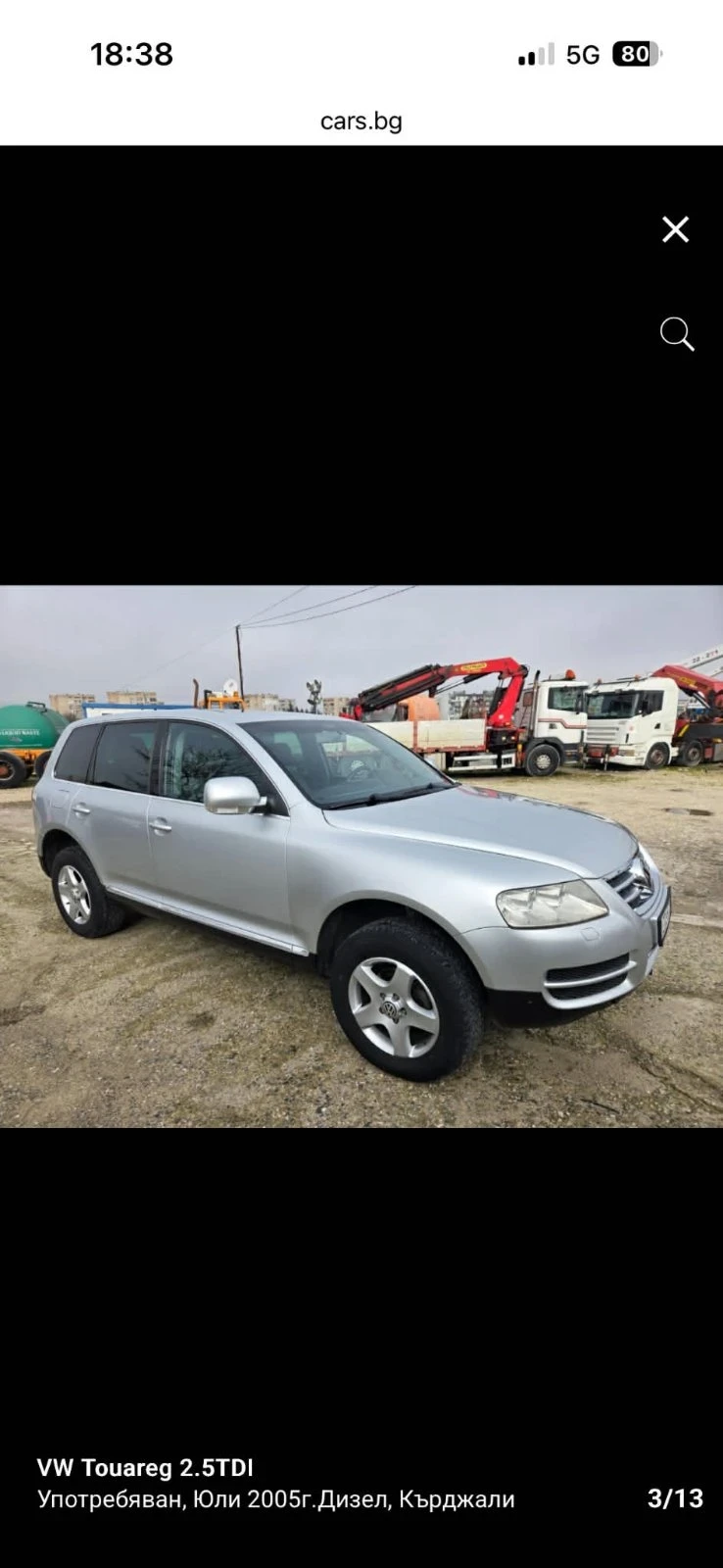 VW Touareg 2.5  174к.с, снимка 7 - Автомобили и джипове - 54302646