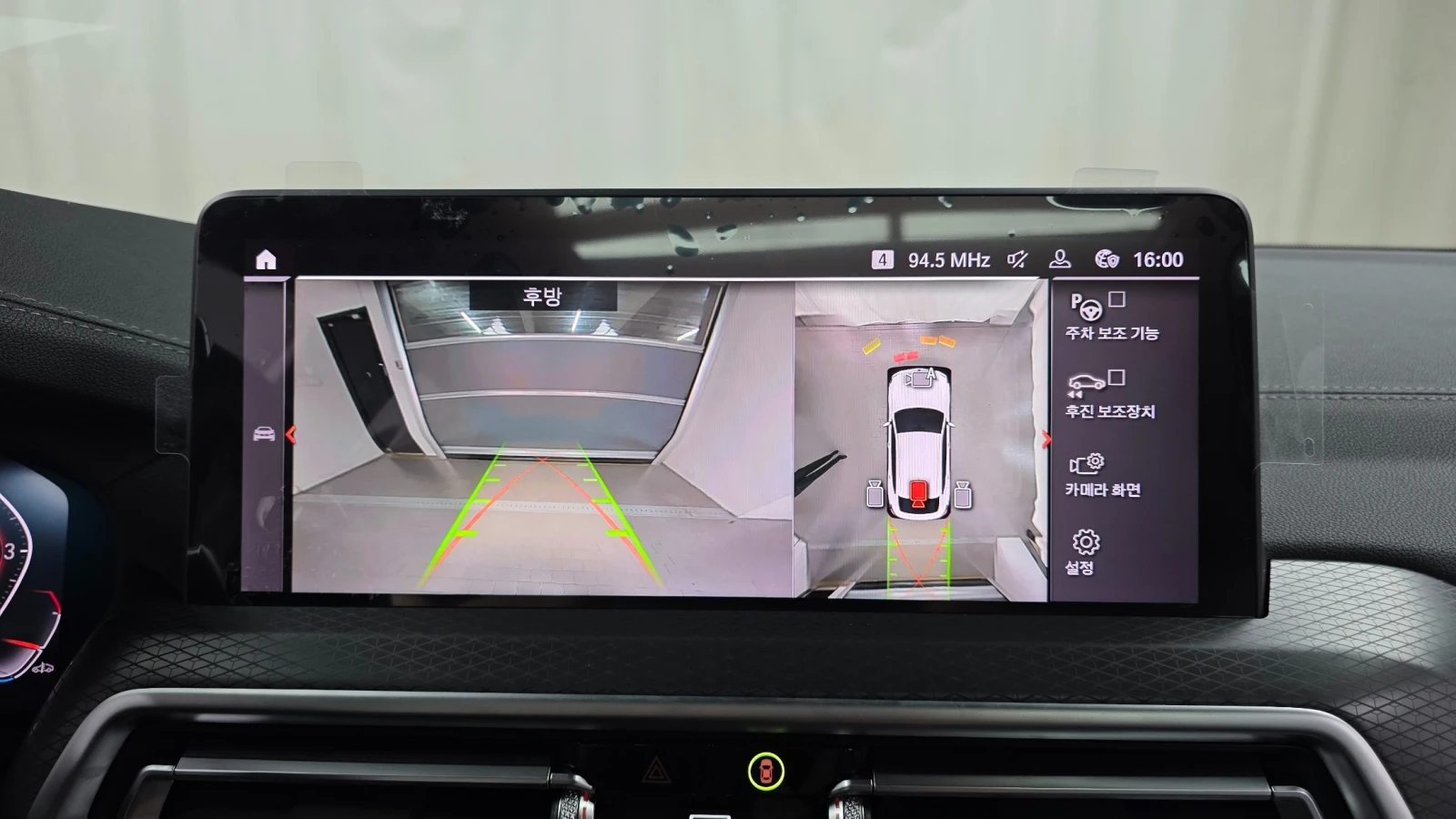 BMW X4 * xDrive20i M* ���������� ��� ������������ ������* | Mobile.bg � ����������� 14