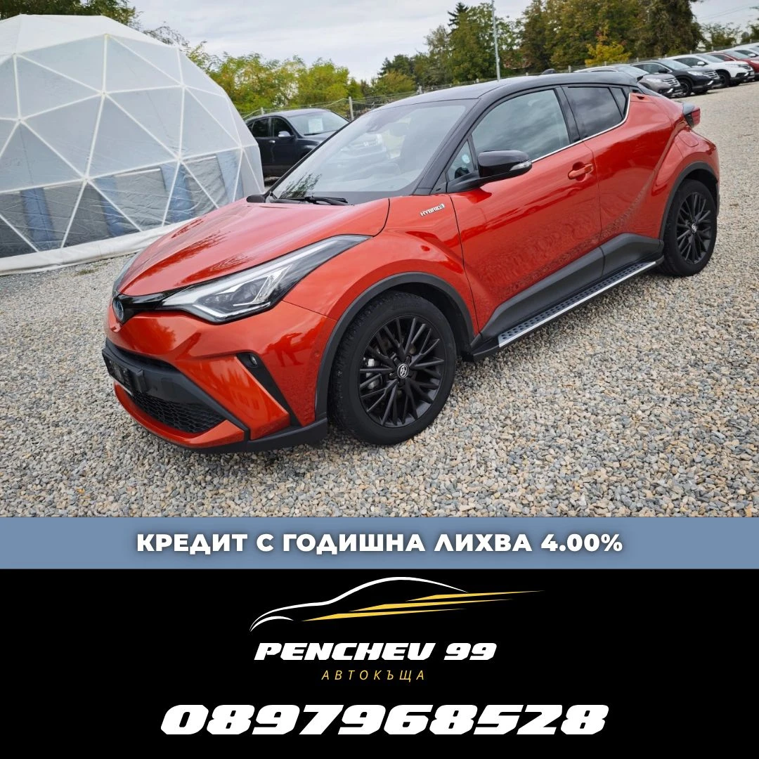 Toyota C-HR НАЛИЧЕН ТОП!/Toyota C-HR 2.0 184ks Hybrid Premiere