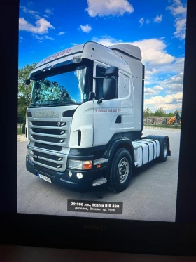 Scania R 420 R420, снимка 17