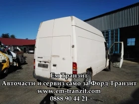 Лостове за чистачки и светлини Форд Транзит 2001-2005г., снимка 5