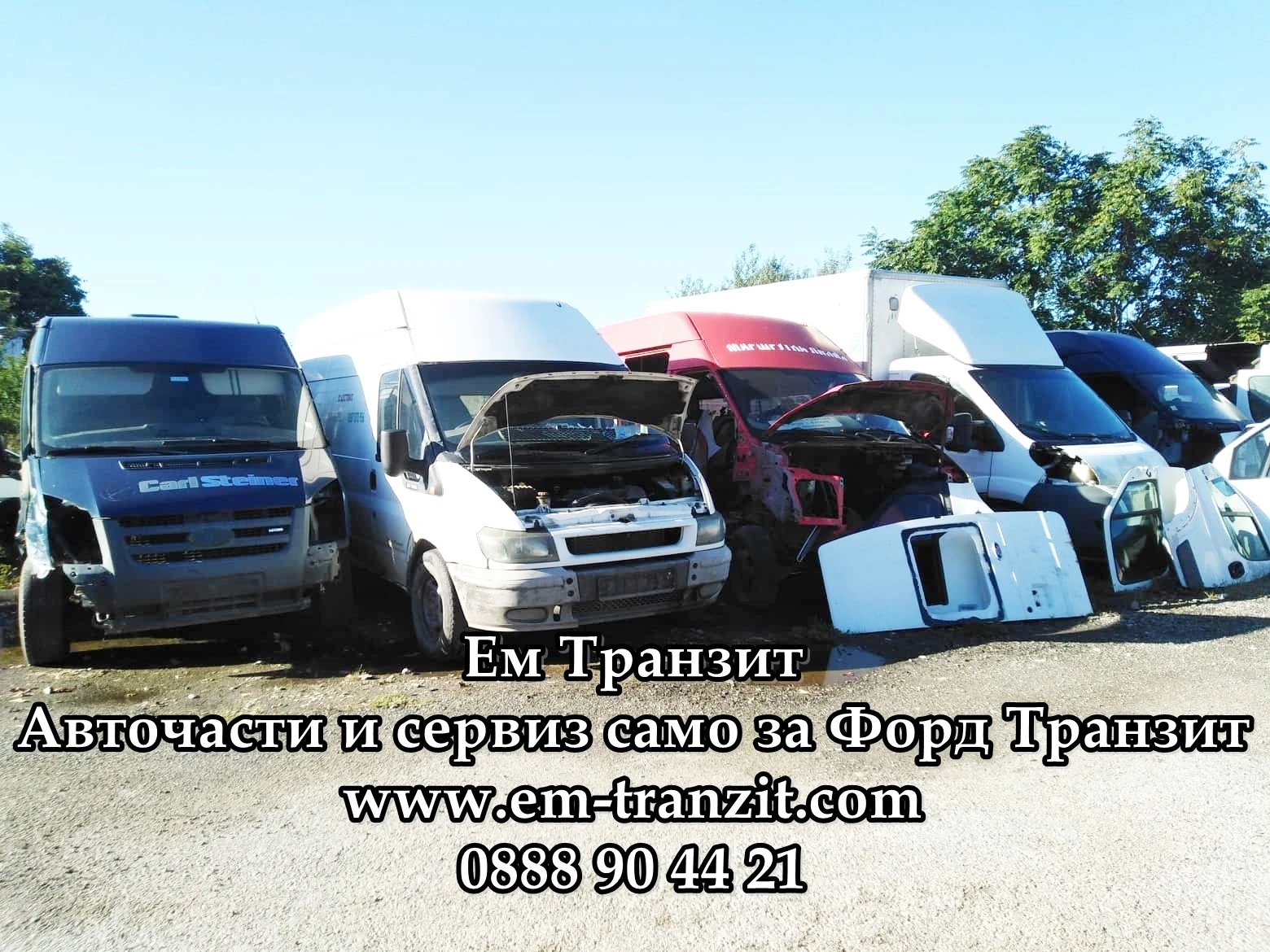        2001-2005. | Mobile.bg   7