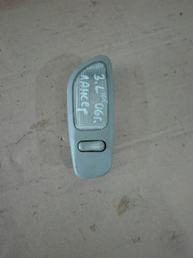 плафон страничен заден ляв за Мицубиши Лансер 