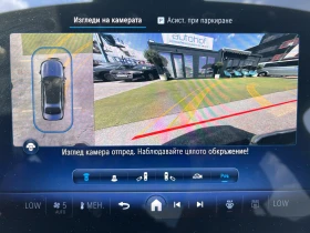 Mercedes-Benz E 300 AMG LINE/4matic/plug-in/313K.C./9AT/ГОТОВ ЛИЗИНГ, снимка 12