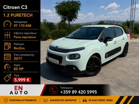 Citroen C3 * 1.2 PureTech * 97 170KM * COC * KTEO, снимка 1
