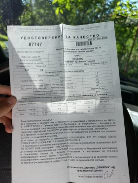 Обява за продажба на Hyundai Santamo ~3 500 лв. - изображение 11