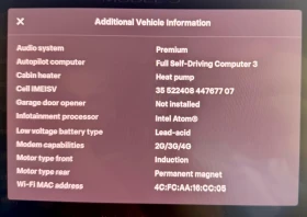 Обява за продажба на Tesla Model 3 Performance* Forged Carbon* Лизинг* 20" ~59 900 лв. - изображение 11