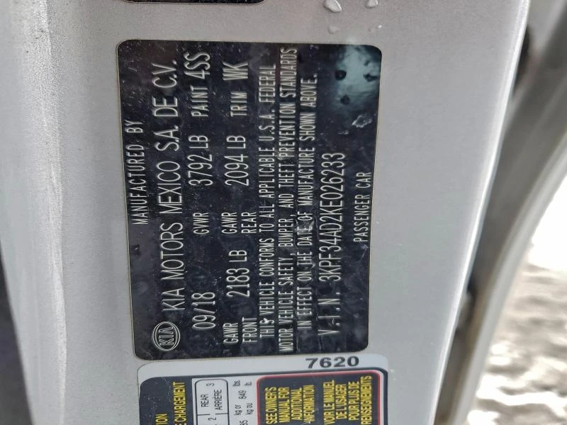 Kia Forte 2.0L 4 Front-wheel Drive | Mobile.bg � ����������� 5