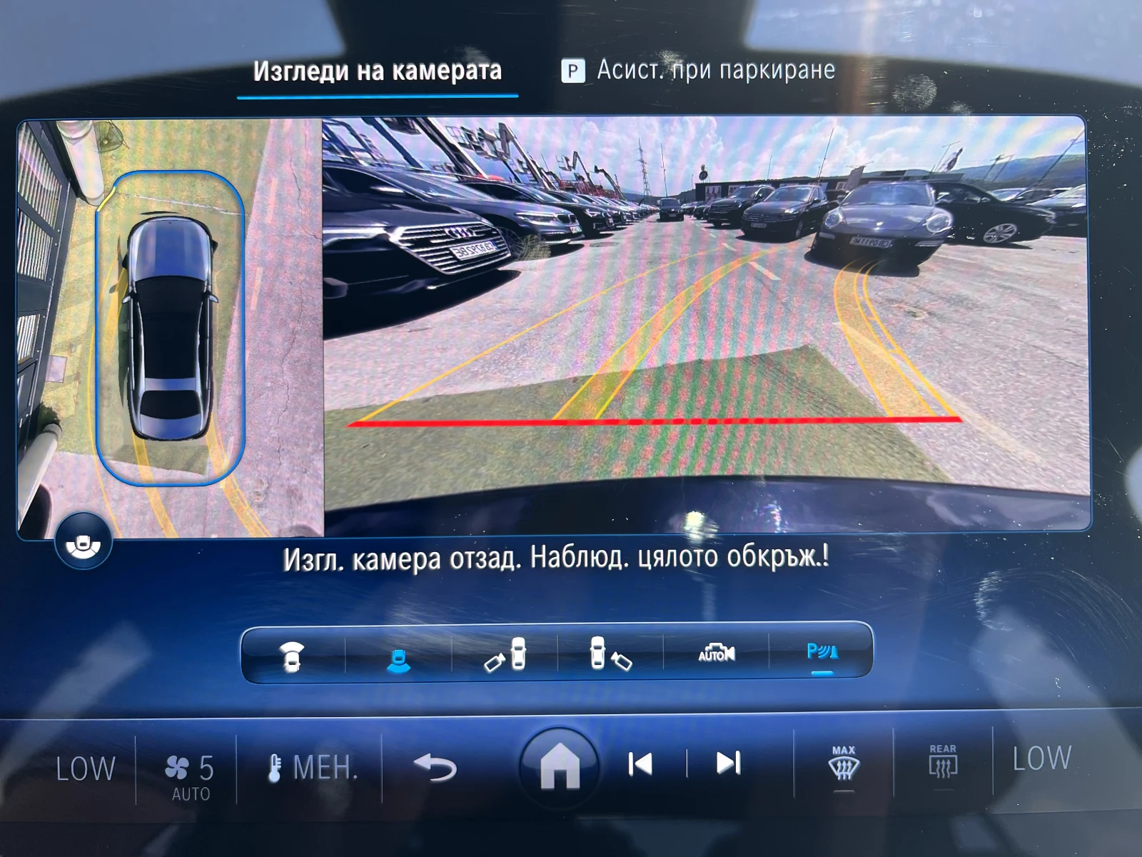 Mercedes-Benz E 300 AMG LINE/4matic/plug-in/313K.C./9AT/  | Mobile.bg   13