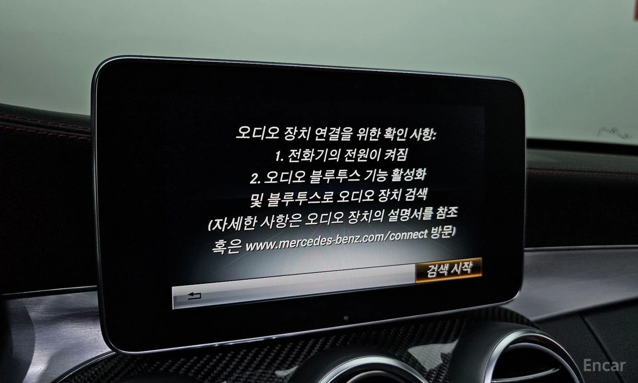 Mercedes-Benz C 63 AMG ��������� * �������� * HEAD-UP * BURMESTER | Mobile.bg � ����������� 16