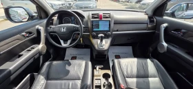 Honda Cr-v 2.0i 150k.c 4x4 EURO 4 ITALIA  | Auto.bg — изображение 12