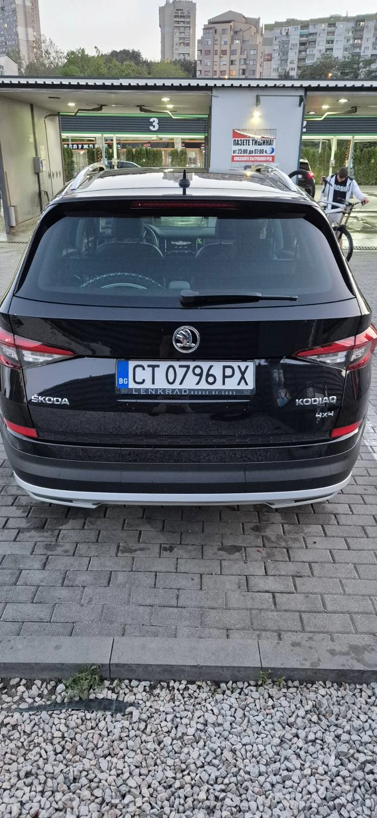 Skoda Kodiaq 2.0TDI 4x4 190к.с. | Mobile.bg — изображение 12