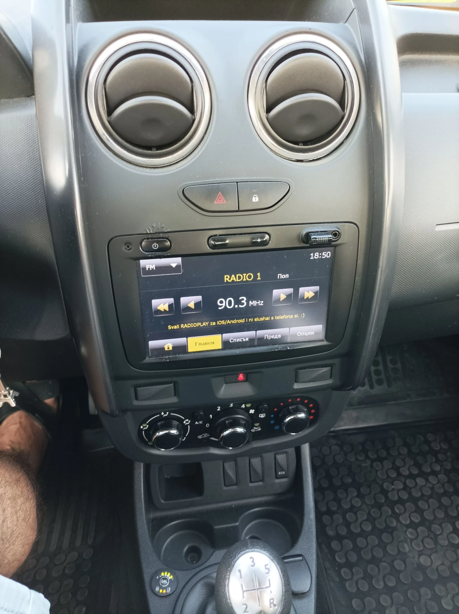 Dacia Duster  - изображение 6