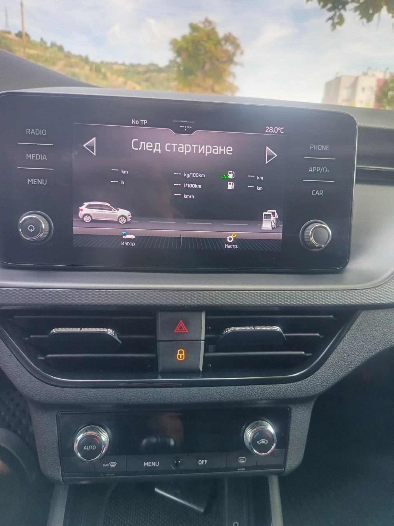 Skoda Kamiq 1.0 G-tec, снимка 9 - Автомобили и джипове - 56008137