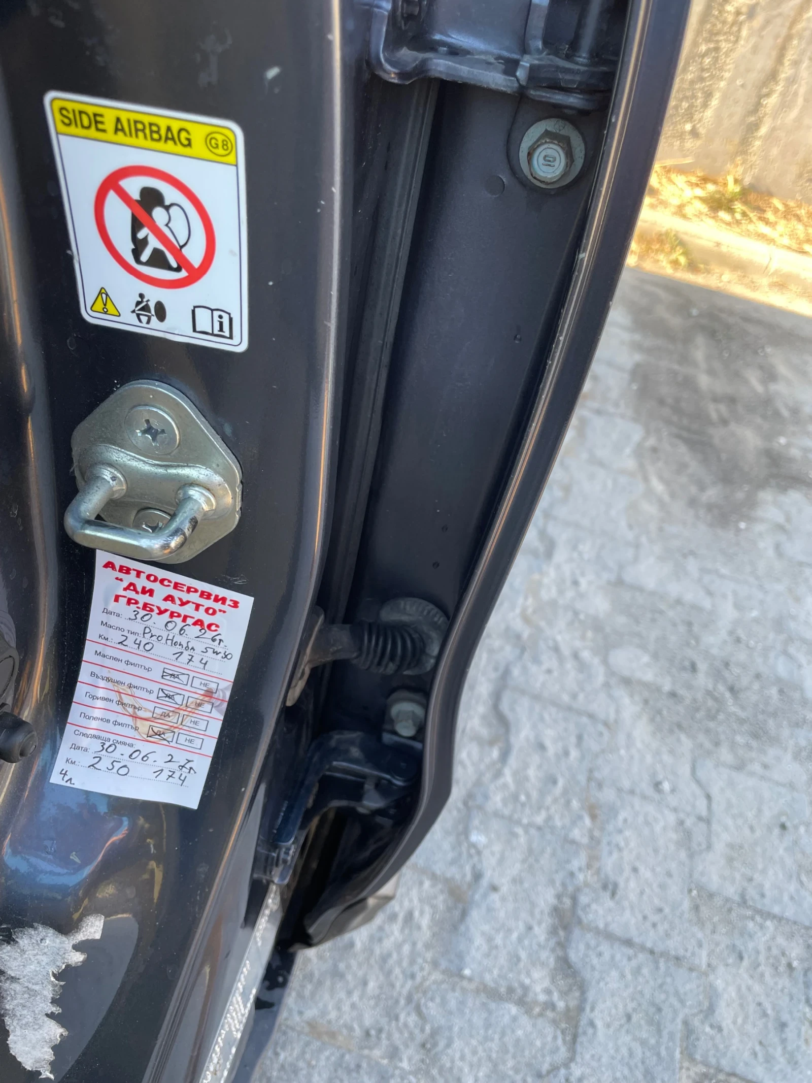 Honda Cr-v, снимка 11 - Автомобили и джипове - 56155054