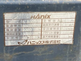 ����� Hitachi Hanix S&B20S - ������� 15.09.2026!!! | Mobile.bg � ����� ������ 11