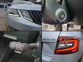 Skoda Octavia 2.0TDI* DSG* КЛИМА* NAVI* LED* ПАРКТР* ТЕМПОМАТ   , снимка 16