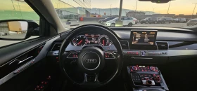 Audi A8, снимка 15