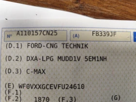 Ford C-max 1.6i* ГАЗ* LED* ЕURO6B* NAVI*  - 6903 € / 13501.09 лв. - 61461106 17