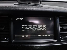 Kia K7 3.0 - 8295 € / 16223.61 лв. - 83020175 15