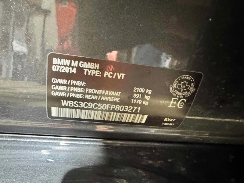 BMW M3 MANUAL С РЕГИСТРАЦИЯ & АВТО КРЕДИТ, снимка 15 - Автомобили и джипове - 53574845