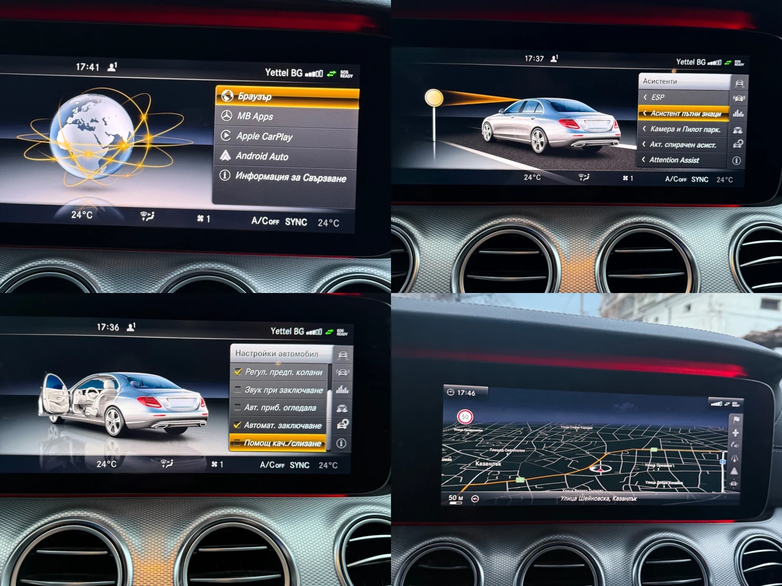 Mercedes-Benz E 220 AMG E63 FULL | Mobile.bg   15