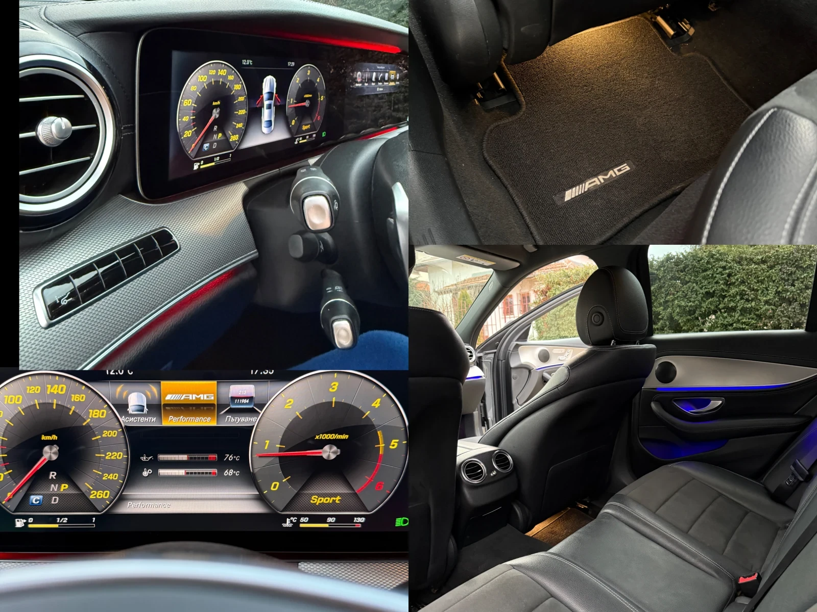 Mercedes-Benz E 220 AMG E63 FULL | Mobile.bg   16