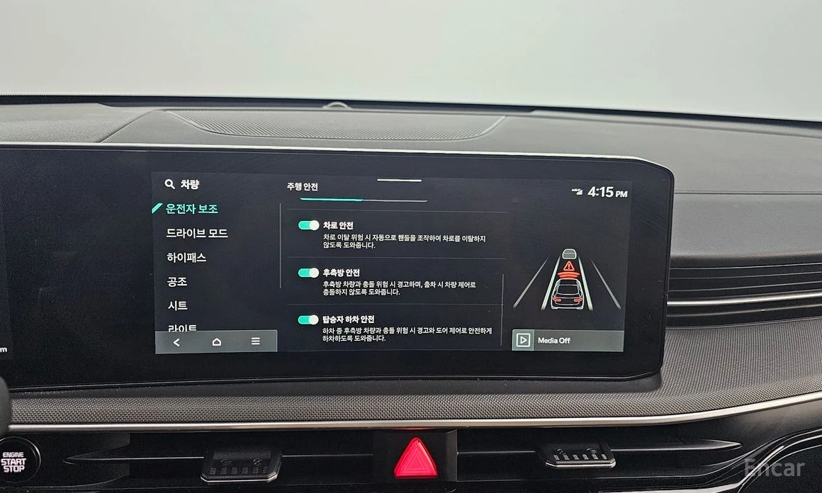 Kia K5 2.0 LPG PRESTIGE | Mobile.bg   14