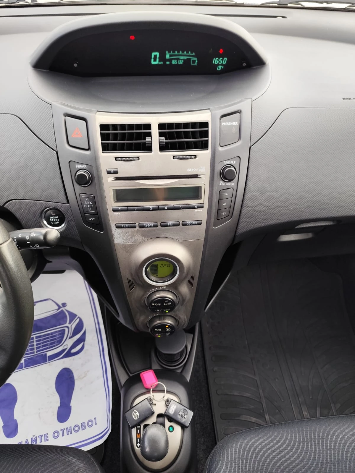 Toyota Yaris 1.3   | Mobile.bg   13