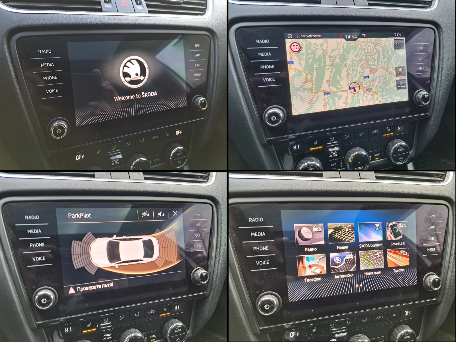 Skoda Octavia 2.0TDI* DSG* �����* NAVI* LED* ������* ��������    | Mobile.bg � ����������� 14