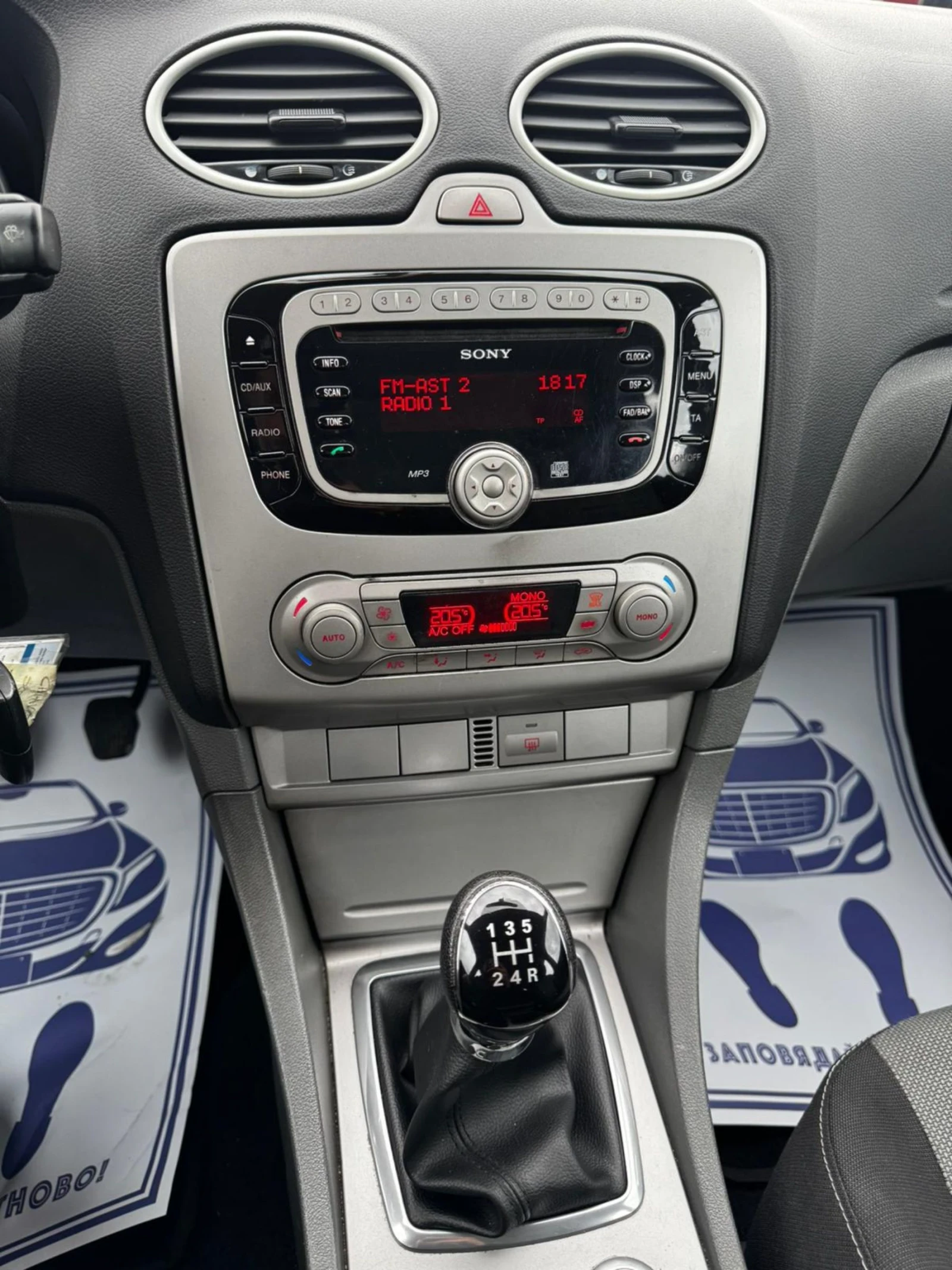 Ford Focus 1.6TDCi, АВТОПИЛОТ, КЛИМАТРОНИК, ТЕГЛИЧ, FULL , снимка 12 - Автомобили и джипове - 54155248
