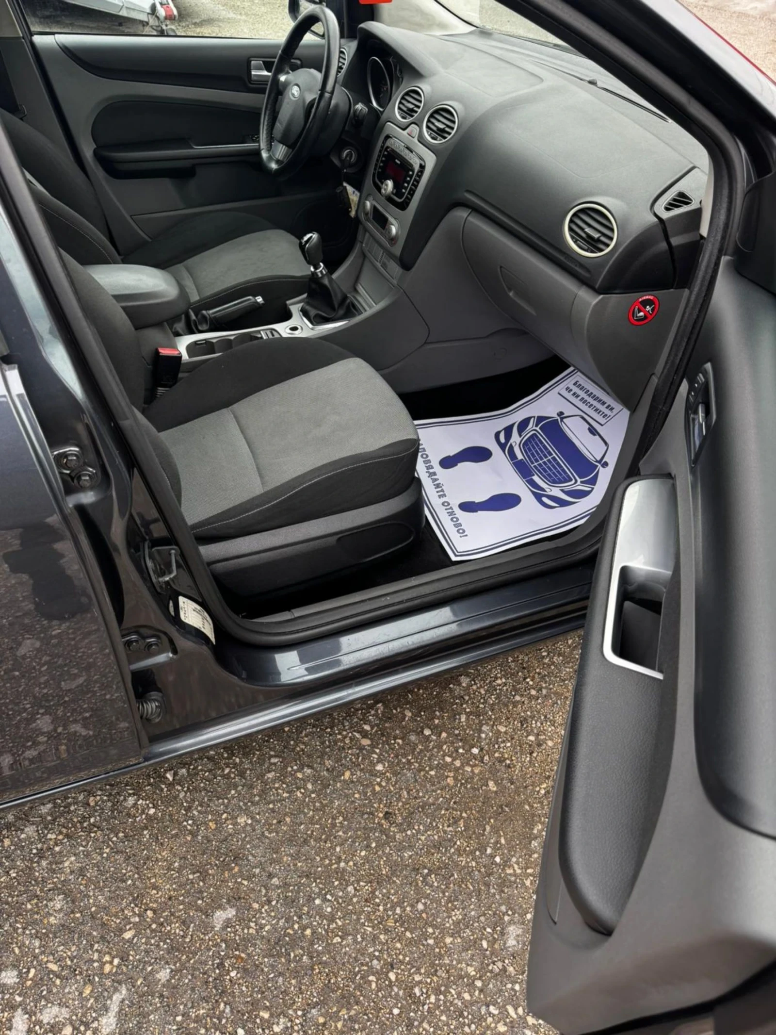 Ford Focus 1.6TDCi, АВТОПИЛОТ, КЛИМАТРОНИК, ТЕГЛИЧ, FULL , снимка 10 - Автомобили и джипове - 54155248