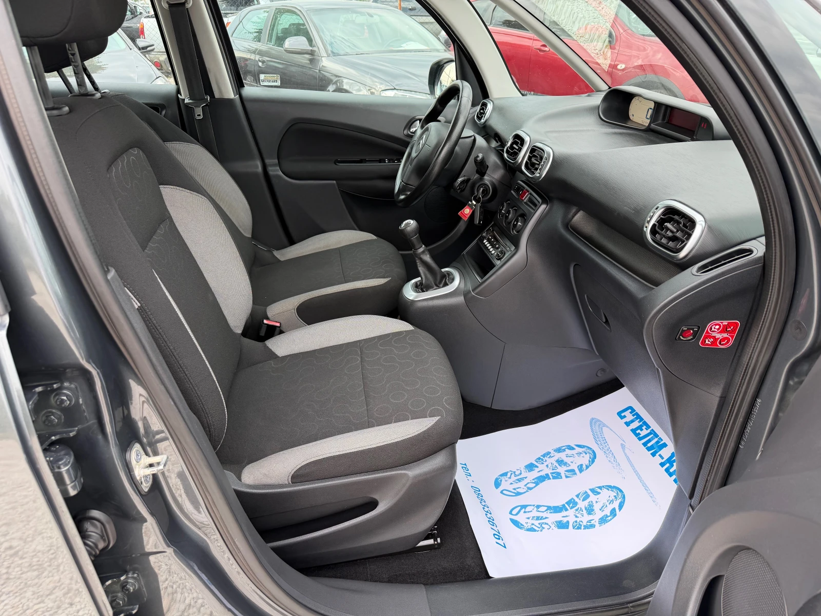 Citroen C3 Picasso 1.6HDI | Mobile.bg � ����������� 13