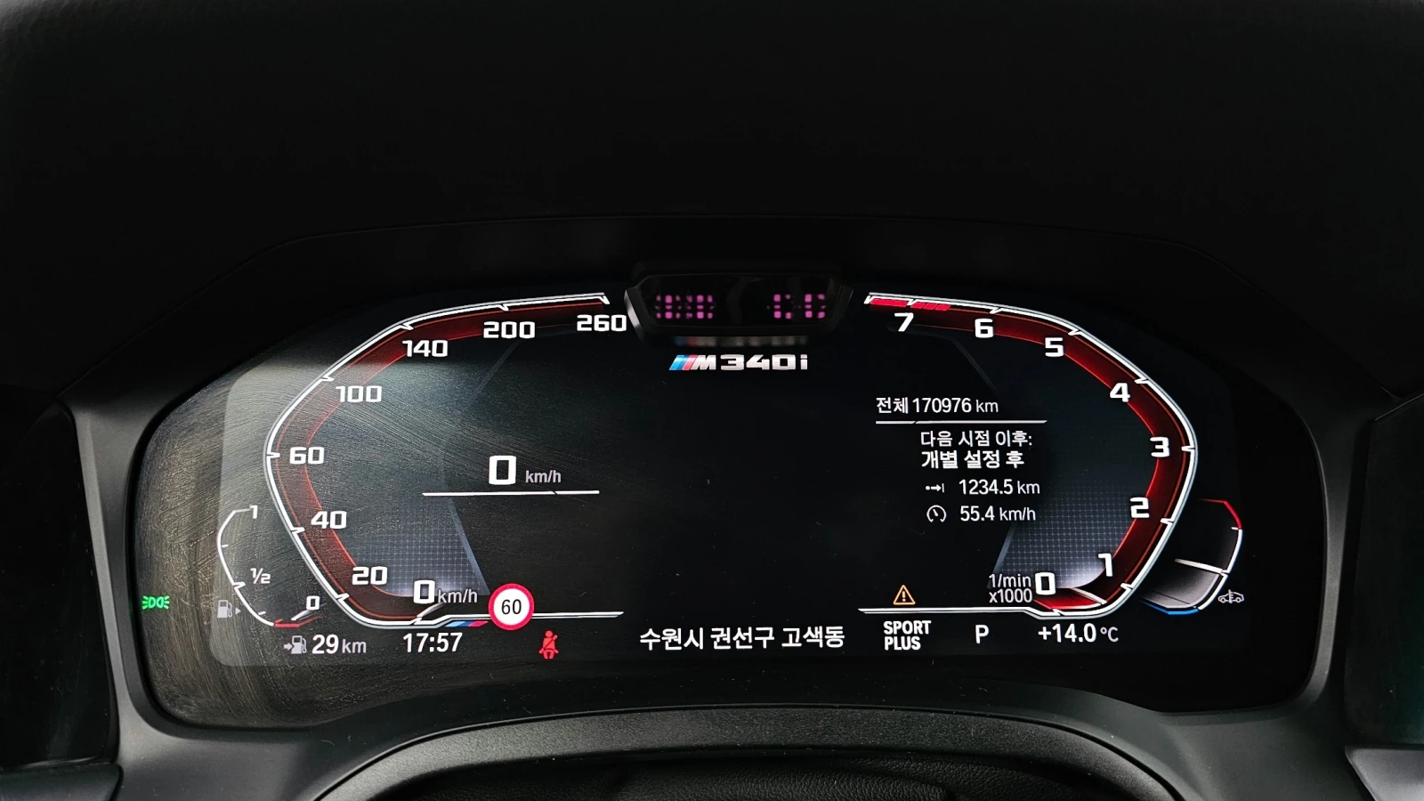 BMW 340 M xDrive, снимка 8 - Автомобили и джипове - 55536763