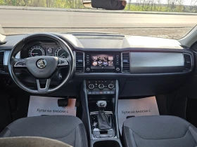 Skoda Kodiaq 2.0TDI* DSG* NAVI, снимка 10
